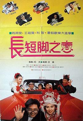 良辰之屋2未删减完整版