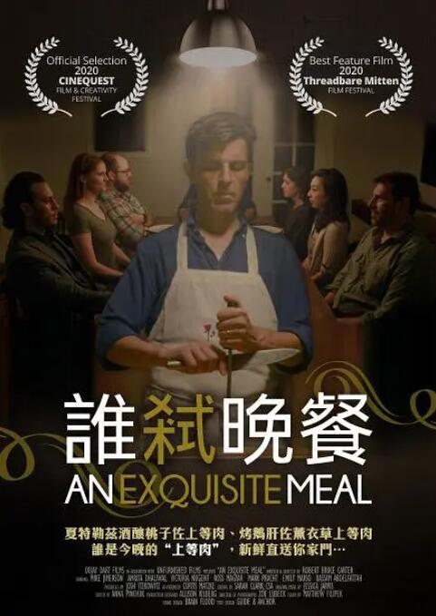 亚洲成a人片在线观看精品