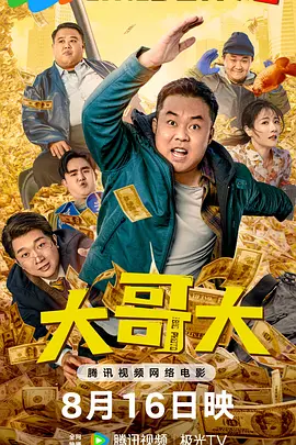 久热福利视频