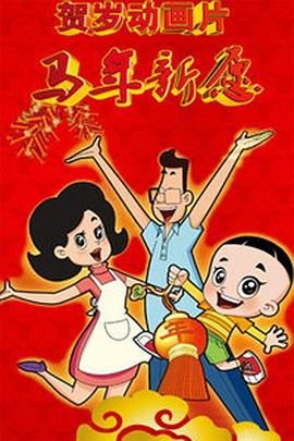 欧洲色