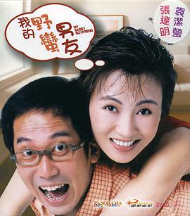 国产成人视屏