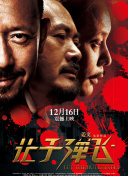 三级在线观看