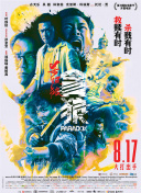 后妈的娇媚