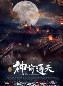 狠狠干人人插
