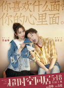 图书馆的女友.