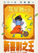 强行挺进赵丽颖的后臀网站