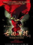 惩罚tk视频vk