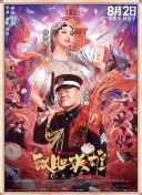 女乘务员