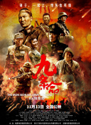 法制宣传片db—12警察花絮