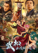 前面的裸体美女