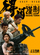久久五月天综合网