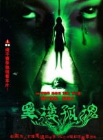 日韩a无吗一区二区三区