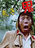 伊在人亚洲香蕉精品区麻豆