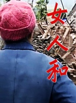 五月天丁香花婷婷