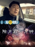 夜色香蕉