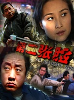 真正免费一级毛片在线播放