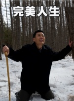 叔叔不约聊匿名聊天