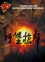 正在播放一区二区