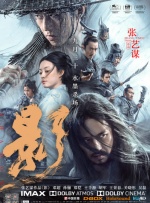 欧美国产日韩在线