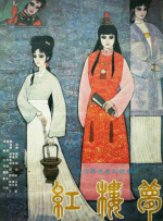 国产传媒一区二区三区