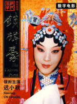 国产 成人 av