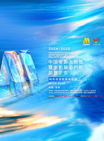 条件爸爸：傍大款