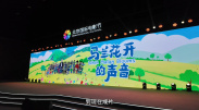国产精品普通话