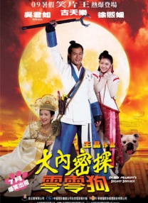 免费av在