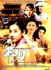高档时代
