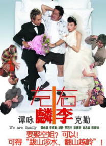陌陌的咖啡厅