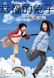 与恶魔有约免费观看
