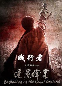 国产吴梦梦到粉丝家电影