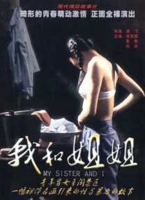 国产一区美女