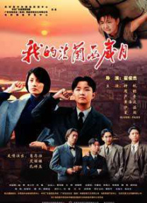致我最爱的你无删减版