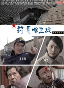 情难自控国语版电影在线观看