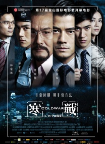 精品一区二区在线观看