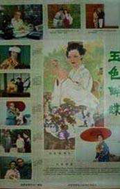 日韩精品特黄毛片免费看