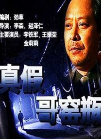 黑色圣经在线观看