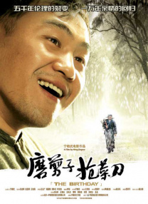 啊啊啊啊用力插