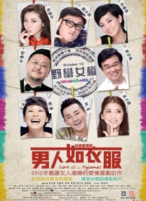 综合另类