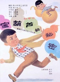 伊人久久中文大香线蕉综合