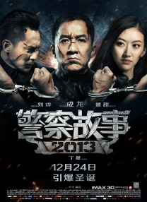 伊人激情久久综合中文字幕