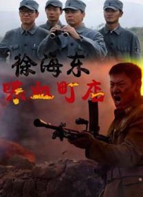 日本邪恶h