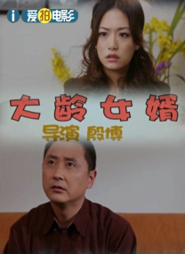 爱不夜眠