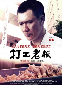 超碰女人