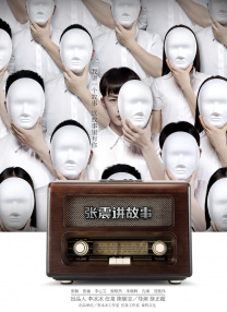 一级淫片731部队