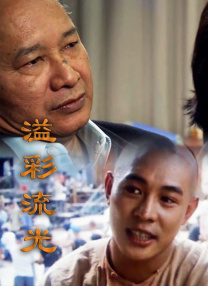 四虎精品成人免费观看