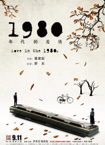 日本三及片