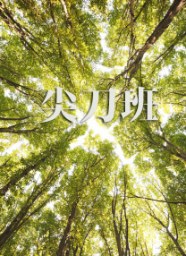 狠狠干最新网址