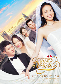 为我做M
